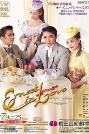Ernest in Love 2005 on netflix