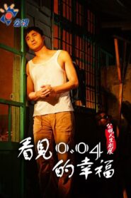 See the happiness of 0.04 2011 on netflix