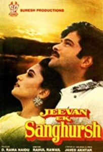 Jeevan Ek Sanghursh 1990 on netflix