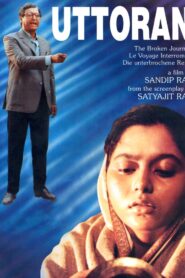 Uttoran 1994 on netflix