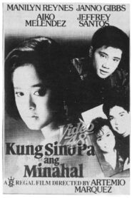 Kung Sino Pa Ang Minahal 1991 on netflix