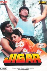 Jigar 1992 on netflix