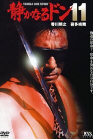 Quiet Don 11 2000 on netflix