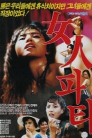 Women Party 1989 on netflix