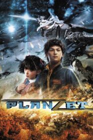 Planzet 2010 on netflix