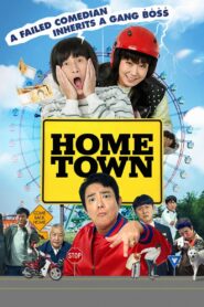 Hometown 2022 on netflix