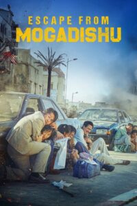 Escape from Mogadishu 2021 on netflix