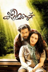 Kalimannu 2013 on netflix