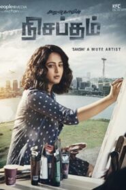 Nishabdham 2020 on netflix