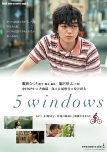 5windows 2012 on netflix