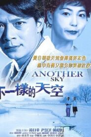 Another Sky 1995 on netflix