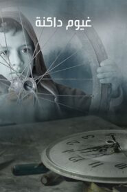 Dark Clouds 2021 on netflix