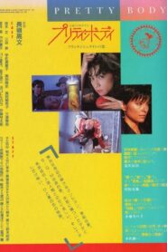 Pretty Body: Frankenstein’s Love 1988 on netflix
