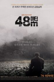 48m 2013 on netflix
