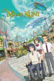 NiNoKuni 2019 on netflix