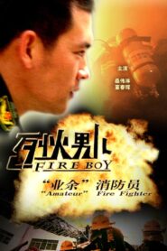 Fire Boy: “Amateur” Fire Fighter 2008 on netflix