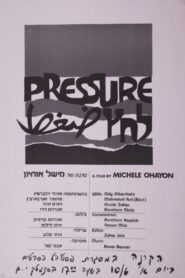 Pressure 1984 on netflix
