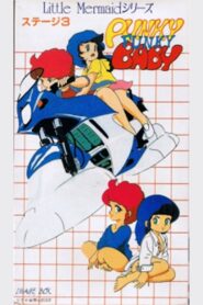 PUNKY FUNKY BABY 1985 on netflix