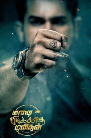 Mazhai Pidikatha Manithan 2024 on netflix