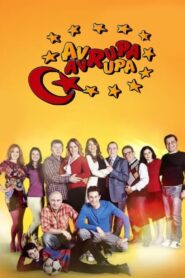 Avrupa Avrupa 2011 on netflix