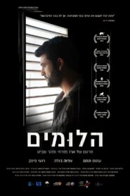 Beneath the Silence 2016 on netflix