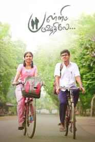 Palli Paruvathile 2017 on netflix