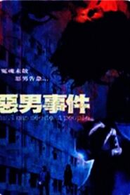 Yes, I Can See Dead People 2008 on netflix