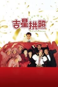 The Fun, the Luck & the Tycoon 1990 on netflix