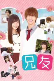 Anitomo 2018 on netflix