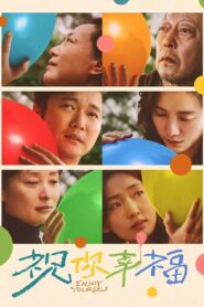Enjoy Yourself 2024 on netflix
