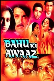 Bahu Ki Awaaz 1985 on netflix