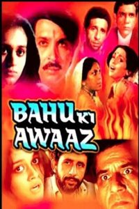 Bahu Ki Awaaz 1985 on netflix