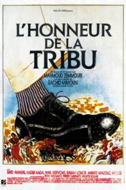 The Honour of the Tribe 1993 on netflix