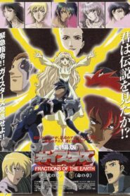 Geisters: Fractions of the Earth (Movie) 2002 on netflix