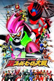 Kamen Rider × Super Sentai: Ultra Super Hero Wars 2017 on netflix