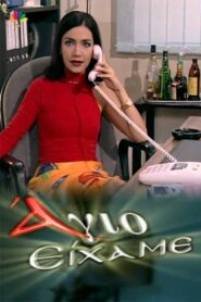 Άγιο Είχαμε 2001 on netflix