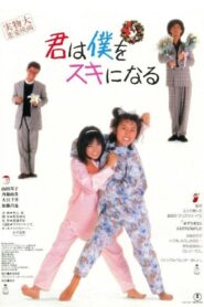 You’ll Fall For Me 1989 on netflix