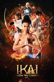 Ikai Dek Wat Chedi 2023 on netflix
