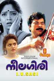 Neelagiri 1991 on netflix