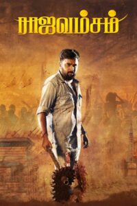 Rajavamsam 2021 on netflix