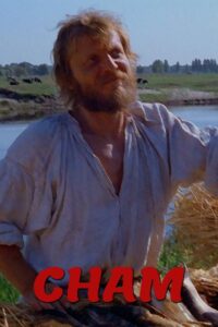 Cham 1980 on netflix