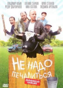 No Need to Grieve 2010 on netflix