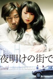 In the City of Dawn 2011 on netflix