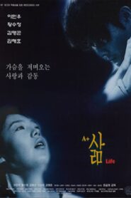 A+ Life 1999 on netflix