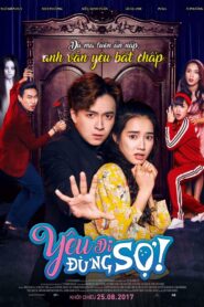Kiss & Spell 2017 on netflix