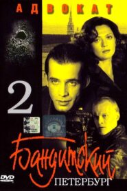 Gangster’s Petersburg: Lawyer 2000 on netflix