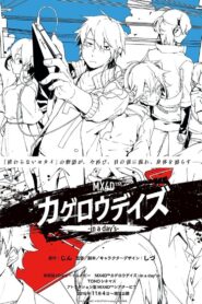 Kagerou Daze: In a Day’s 2016 on netflix