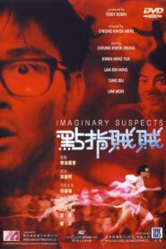 Chatter Street Killer 1988 on netflix