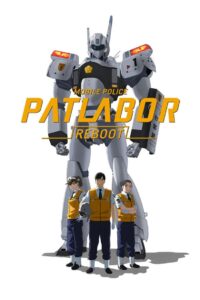 Mobile Police Patlabor Reboot 2016 on netflix