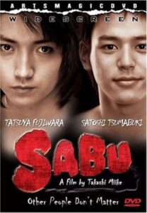 Sabu 2002 on netflix